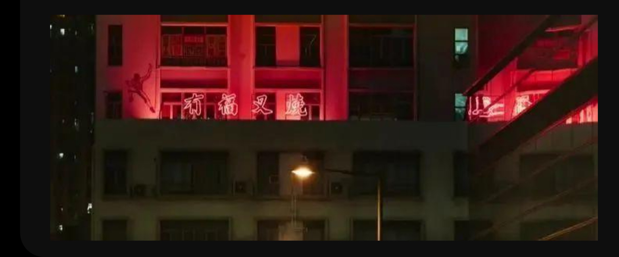 《飯戲攻心》寫給屬於香港人的故事